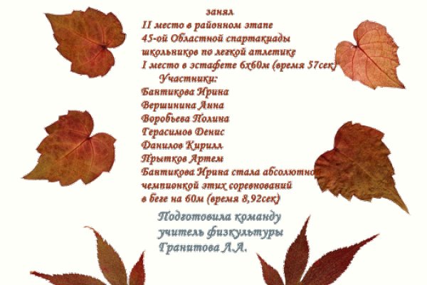 Кракен переходник ссылка