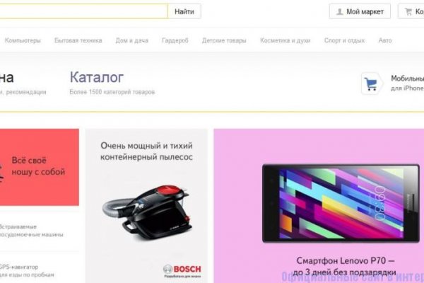 Кракен найти сайт