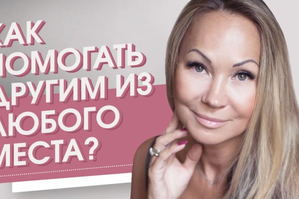 Кракен 13at