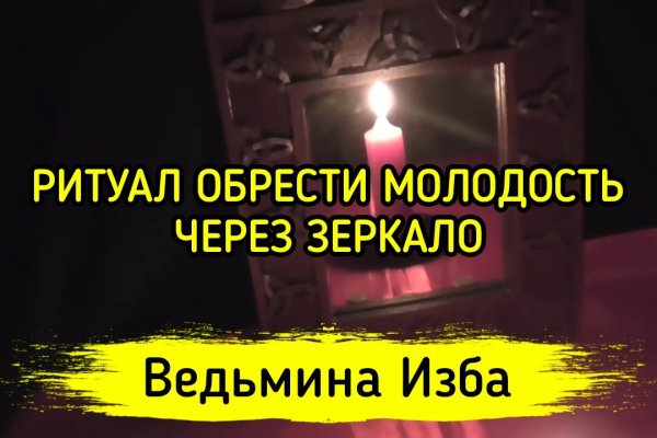 Кракен торговая площадка