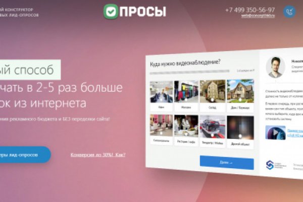 Что случилось с кракеном сайт