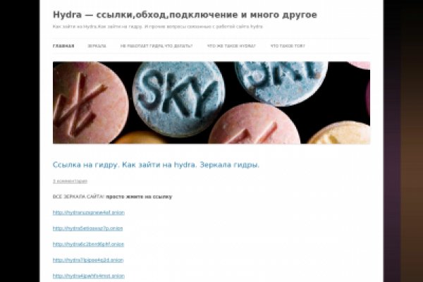 Кракен маркет тор