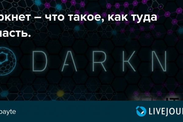 Кракен онион зеркала зеркало
