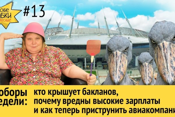 Кракен рынок сайт