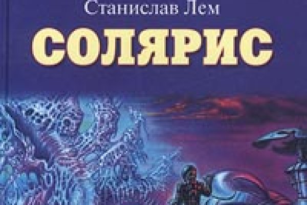 Kraken наркотики сайт