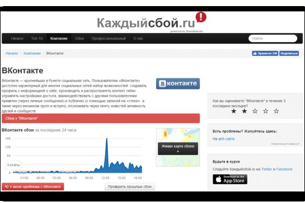 Кракен сайт в тор браузере ссылка