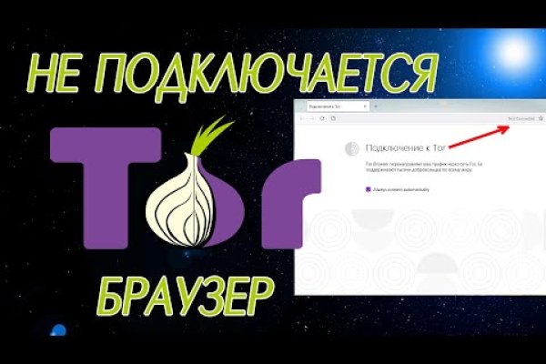 Kraken магазин