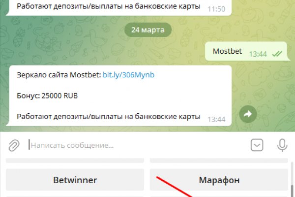 Kraken наркотики сайт