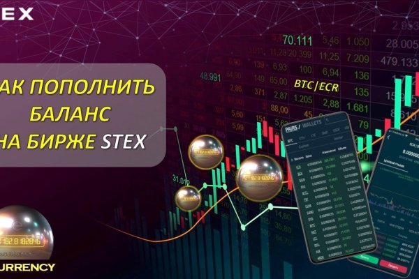Кракен пх