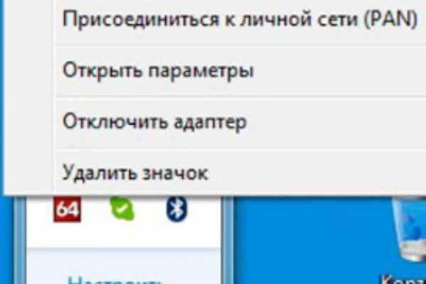 Кракен шоп зеркало