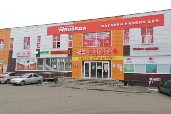Кракен оф ссылка