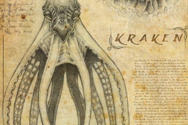 Зеркала кракен kraken014 com kraken014 com