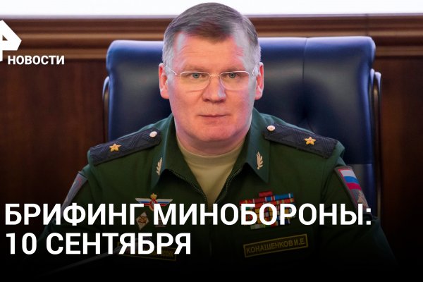 Кракен 18 вход