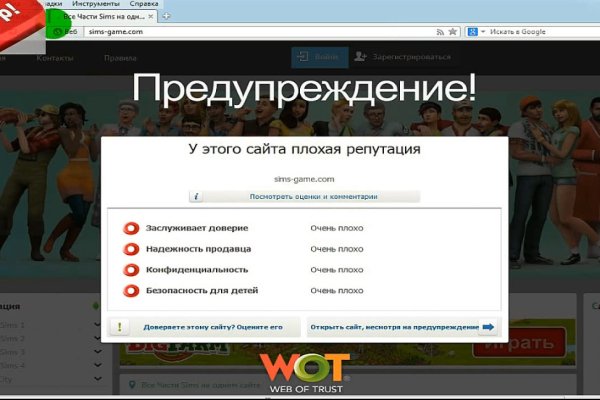 Кракен точка