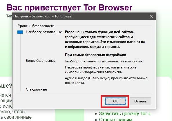 Почему не получается зайти на кракен