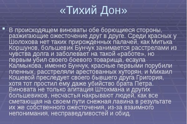 Зайти на кракен без тора